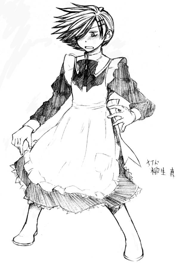 yanag.jpg(67514 byte)